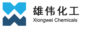 淄博華澳化工有限公司